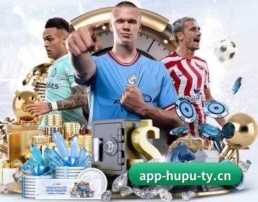虎扑电竞 APP 深度功能（HUPU ESPORTS）